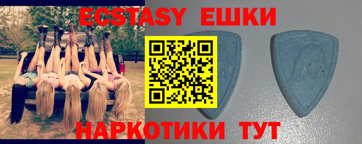 ЭКСТАЗИ Cube  Ecstasy  Вход с VPN  Белореченск  Ecstasy диски 