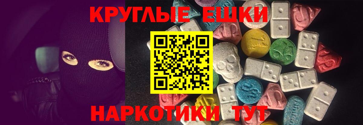 Ecstasy бентли Белореченск