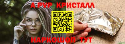 молекула духа Тверь
