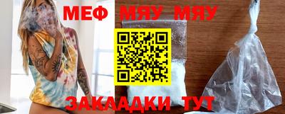 mdma Татарск