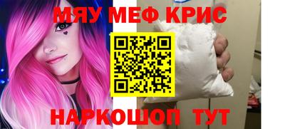 молекула духа Тверь