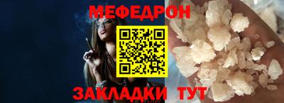 молекула духа Тверь