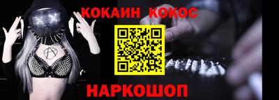 кокс Тара