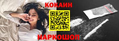 молекула духа Тверь
