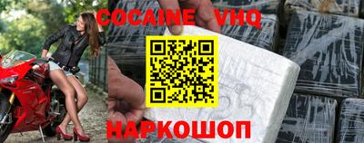 молекула духа Тверь
