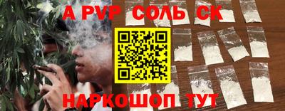 mdma Татарск