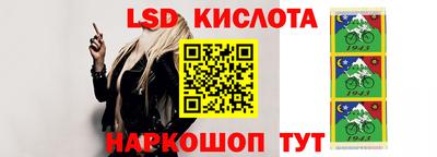 молекула духа Тверь