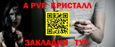 mdma Татарск