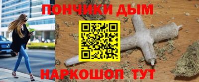 молекула духа Тверь