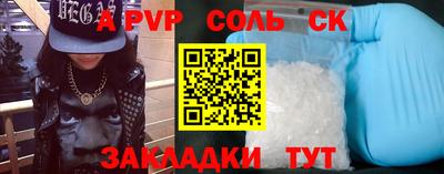 mdma Татарск
