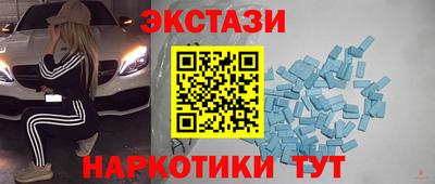 mdma Татарск