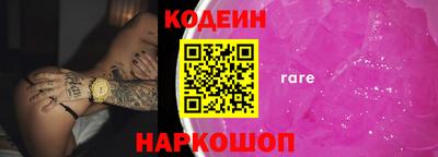 молекула духа Тверь