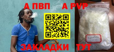 молекула духа Тверь