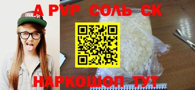 молекула духа Тверь