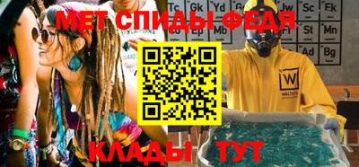 молекула духа Тверь