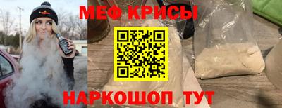 молекула духа Тверь