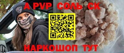 молекула духа Тверь