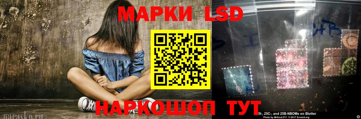 Лсд 25 экстази кислота  Вход с VPN  ЛСД экстази кислота  Белореченск 