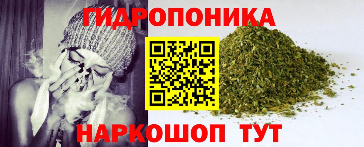 МАРИХУАНА SATIVA & INDICA  Вход с VPN  Белореченск  Конопля гибрид  Марихуана план 
